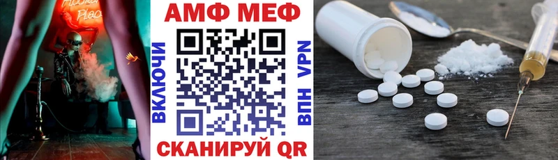 kraken вход  продажа наркотиков  Заречный  АМФЕТАМИН Premium 