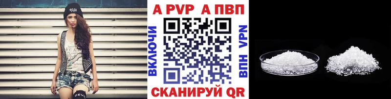shop Telegram  Заречный  Alpha-PVP кристаллы 