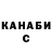 Гашиш VHQ Thomas Guinand