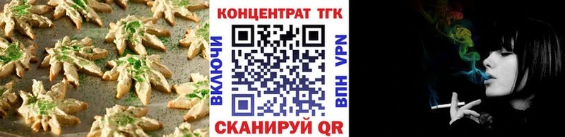 Canna-Cookies конопля  наркотики  Заречный 