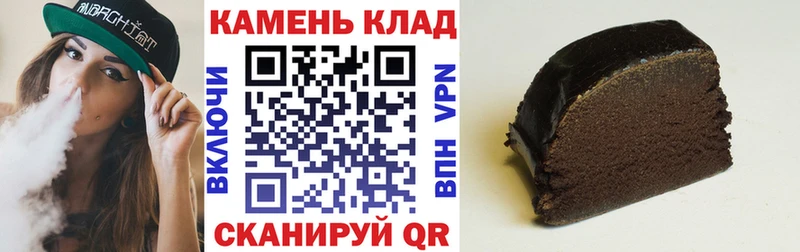 ГАШИШ Ice-O-Lator  наркотики  Заречный 