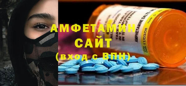 МДМА Вяземский