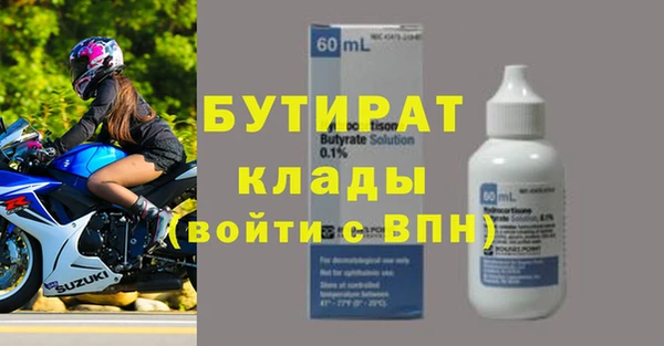 соль курить ск Горно-Алтайск