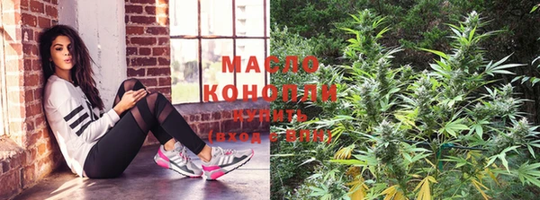 мескалин Горнозаводск