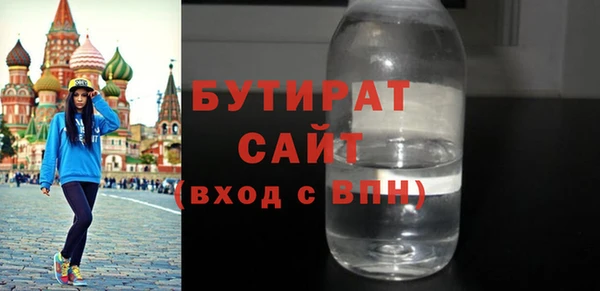 МДМА Вяземский