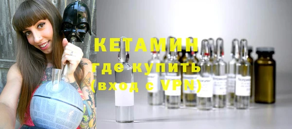 дистиллят марихуана Вязьма