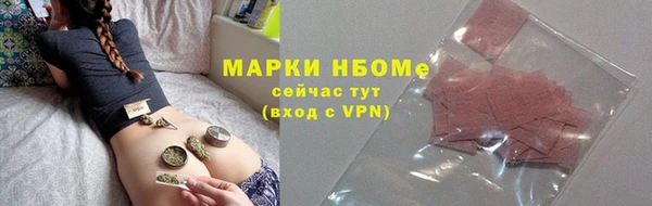 соль курить ск Горно-Алтайск