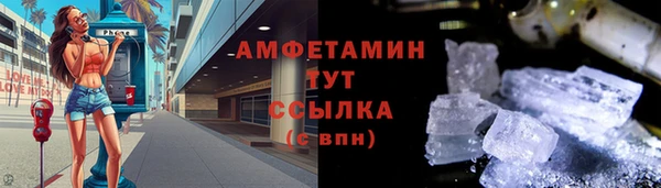 дистиллят марихуана Вязьма
