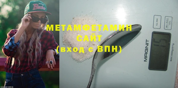 мескалин Горнозаводск