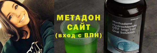 дистиллят марихуана Вязьма
