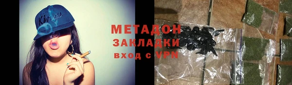 дистиллят марихуана Вязьма