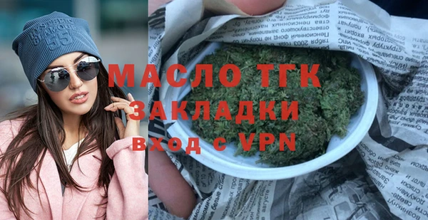 дистиллят марихуана Вязьма