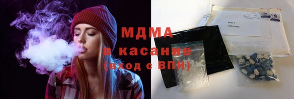 мескалин Горнозаводск