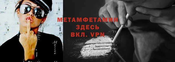 каннабис Волосово