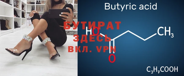 МДМА Вяземский