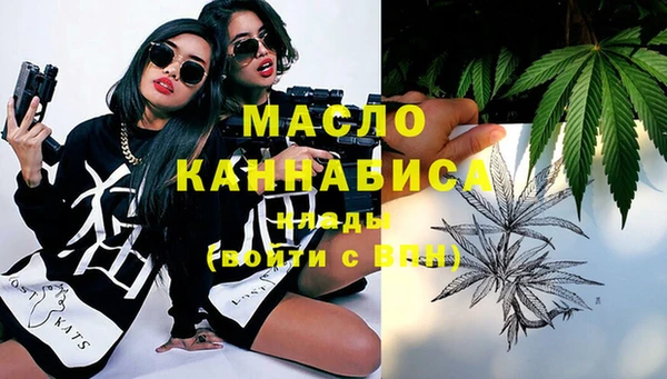 дистиллят марихуана Вязьма