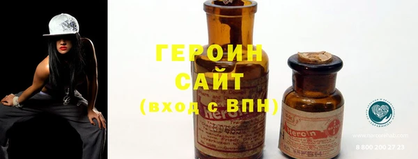 МДМА Вяземский