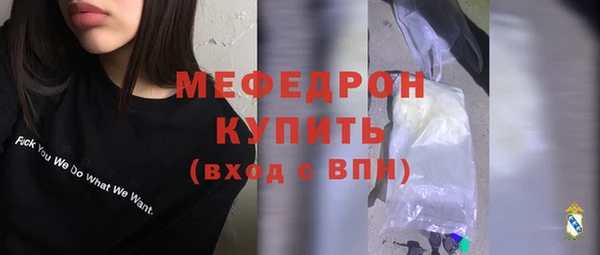мескалин Горнозаводск