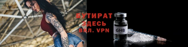 не бодяженный Вязники
