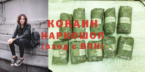 не бодяженный Вязники