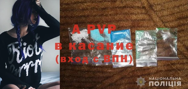 spice Горняк