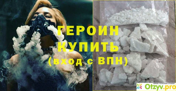 МДМА Вяземский