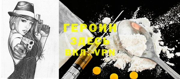 мескалин Горнозаводск