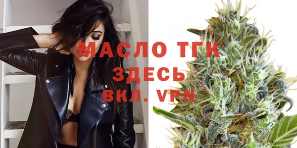 дистиллят марихуана Вязьма