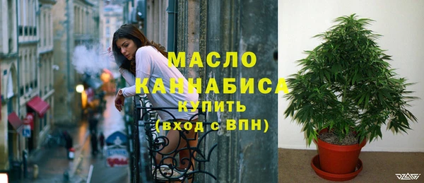 МДМА Вяземский