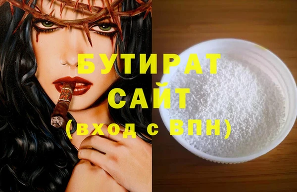 не бодяженный Вязники
