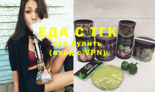spice Горняк