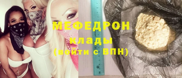 дистиллят марихуана Вязьма