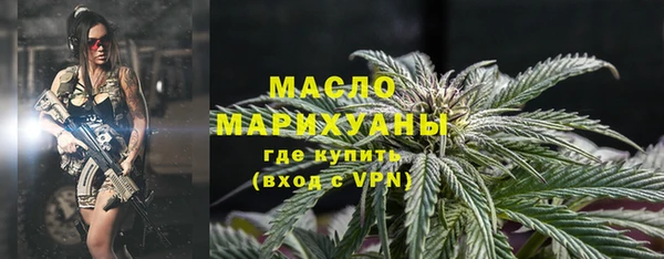 МДМА Вяземский