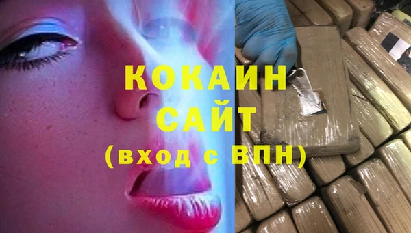 соль курить ск Горно-Алтайск