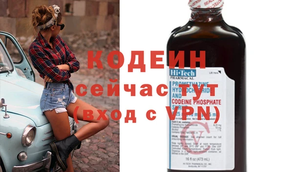 соль курить ск Горно-Алтайск