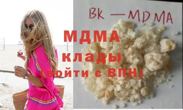 дистиллят марихуана Вязьма