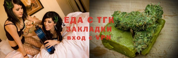 соль курить ск Горно-Алтайск