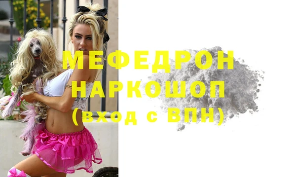 не бодяженный Вязники