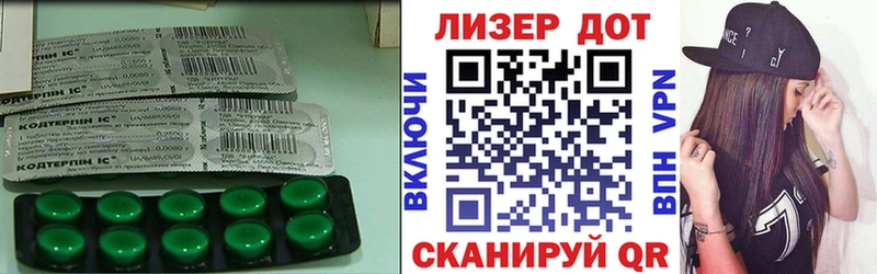 ЛСД экстази кислота  Заречный 