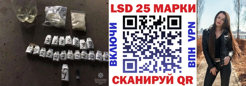 Лсд 25 экстази ecstasy Заречный