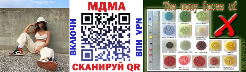 хочу наркоту Заречный MDMA кристаллы