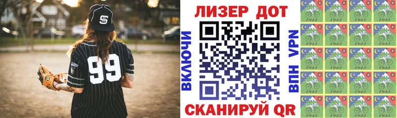 Наркотические марки 1,5мг Заречный