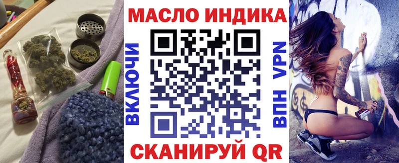 это формула  Заречный  Дистиллят ТГК вейп 